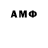 МЕТАДОН кристалл Emil Pro