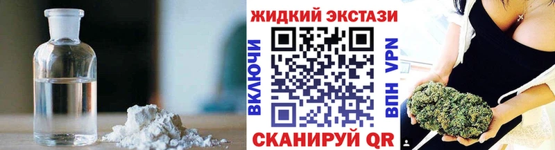 БУТИРАТ оксибутират  ссылка на мегу ONION  Северо-Курильск  купить наркоту 