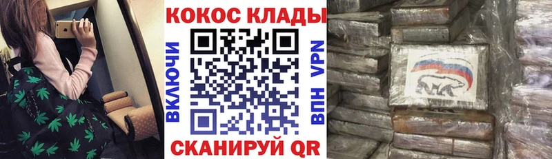 Кокаин Эквадор  Северо-Курильск 