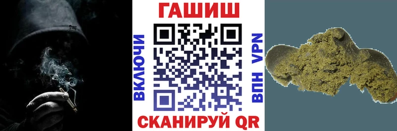 как найти закладки  Северо-Курильск  ГАШИШ hashish 
