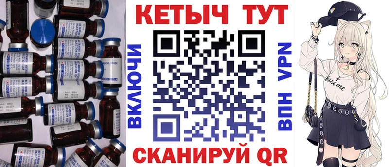 КЕТАМИН ketamine  Северо-Курильск 
