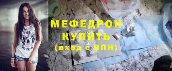 мефедрон VHQ Баксан