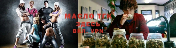 герыч Армянск