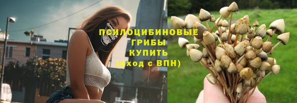 герыч Армянск