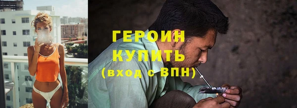 молекула духа Арсеньев