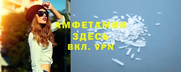 мефедрон VHQ Баксан