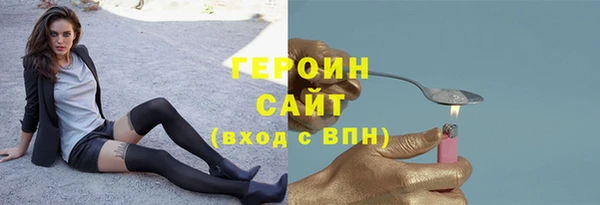 марихуана Аркадак