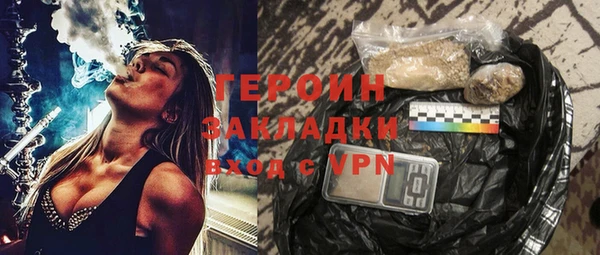 герыч Армянск