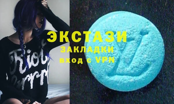 молекула духа Арсеньев