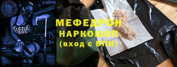марихуана Аркадак