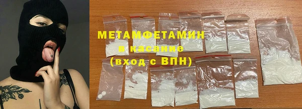 каннабис Балахна