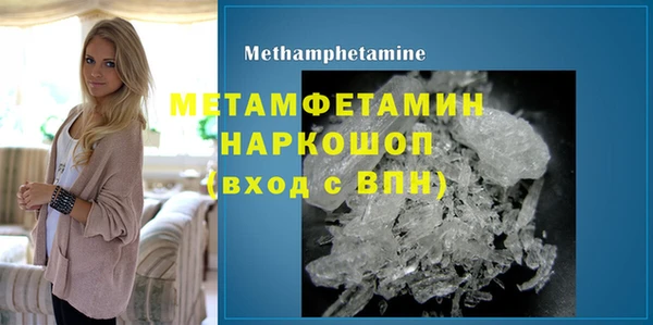 мефедрон VHQ Баксан