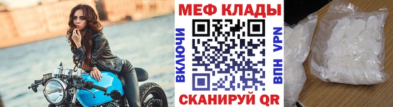 МЕФ кристаллы Северо-Курильск