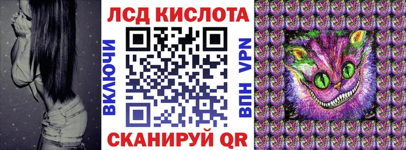 Марки N-bome 1,5мг  Северо-Курильск 