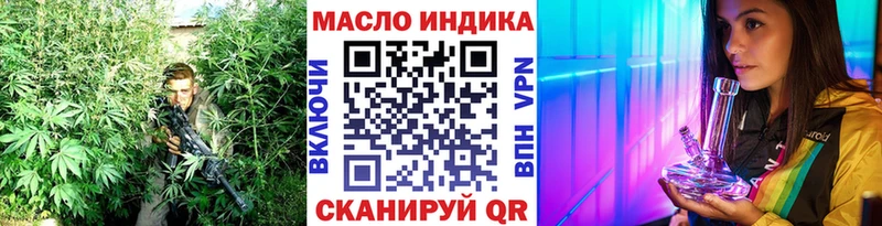 Дистиллят ТГК концентрат Северо-Курильск